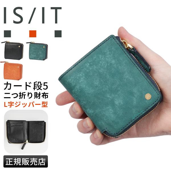 最大53% 3/1まで イズイット トスカーナ 二つ折り財布 メンズ レディース ブランド レザー ...