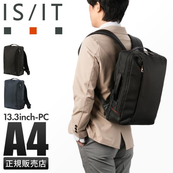 最大50% 11/5限定 IS/IT ラップトップ2 ビジネスリュック メンズ イズイット A4 I...