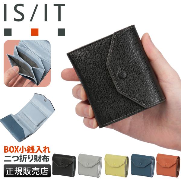 最大41% 2/25限定 イズイット シュリー 二つ折り財布 メンズ レディース ブランド レザー ...