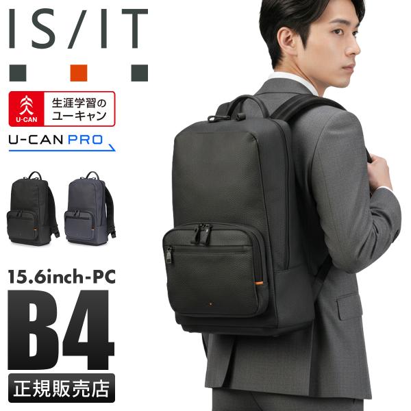 最大41% 2/25限定 新商品/イケテイ/IS/IT/プロ/リュック大/ビジネスリュック/A3/I...