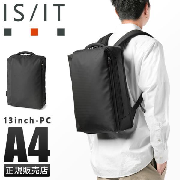 最大46% 10/10限定 IS/IT イズイット ビジネスリュック メンズ ブランド 50代 40...