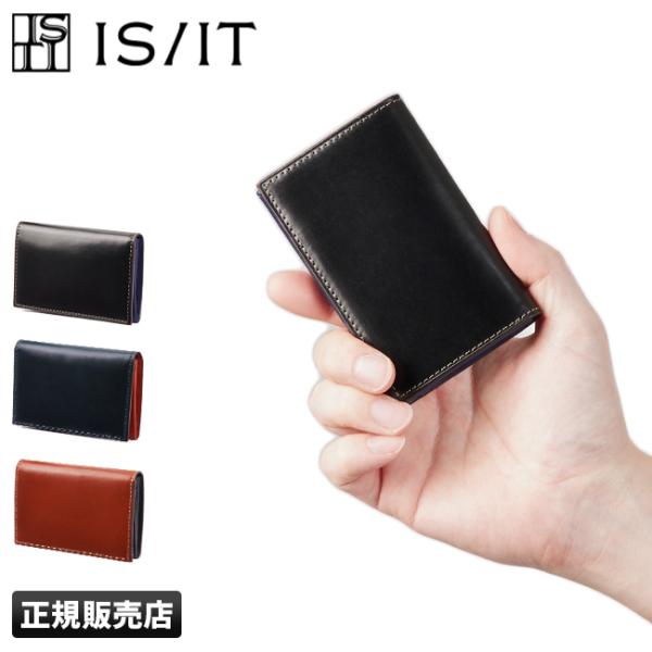 最大50% 11/5限定 IS/IT イズイット ロベルト 名刺入れ 本革 レザー メンズ カードケ...