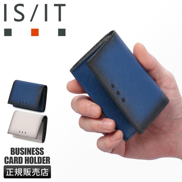 最大50% 10/15限定 IS/IT イズイット シャドー カードケース 名刺入れ 本革 メンズ ...