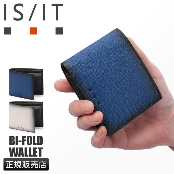 最大50% 10/15限定 IS/IT イズイット シャドー 財布 二つ折り財布 本革 メンズ レデ...