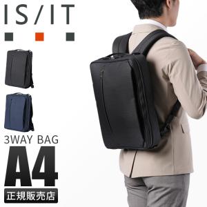 IS/IT（イズイット） 最大51% 5/17限定 ビジネスバッグ メンズ