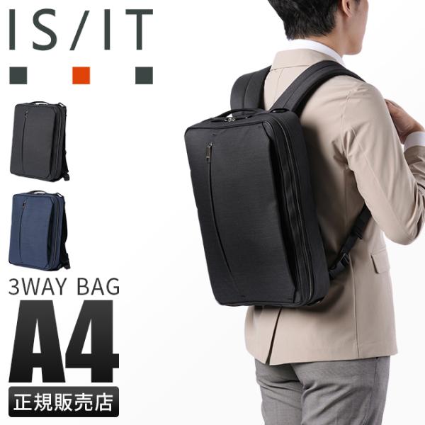 最大55% 10/26まで IS/IT イズイット ビジネスバッグ メンズ ブランド 50代 40代...