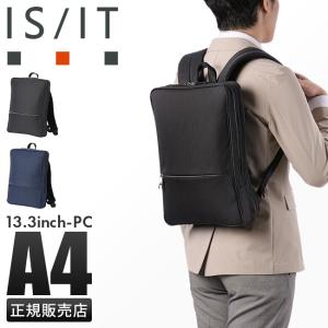 IS/IT 最大51% 11/23限定 イズイット ビジネスバッグ メンズ ブランド