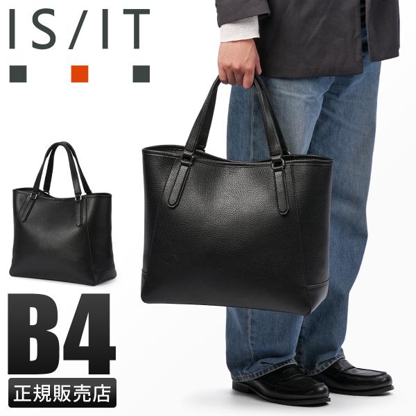 最大50% 10/15限定 IS/IT イズイット ライリー トートバッグ メンズ レディース ブラ...