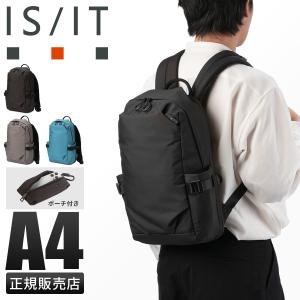 IS/IT（イズイット） 最大51% 1/11限定 マイナビカジビジ リュック A4