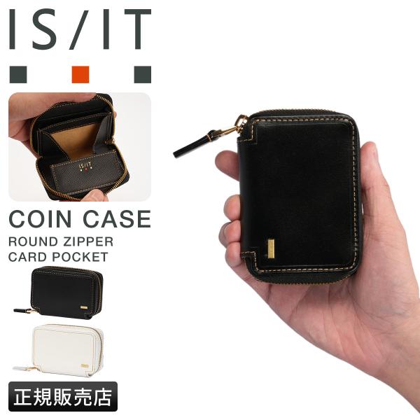 イズイット モノクロ コインケース メンズ 小銭入れ ボックス型 BOX型 本革 IS/IT Mon...