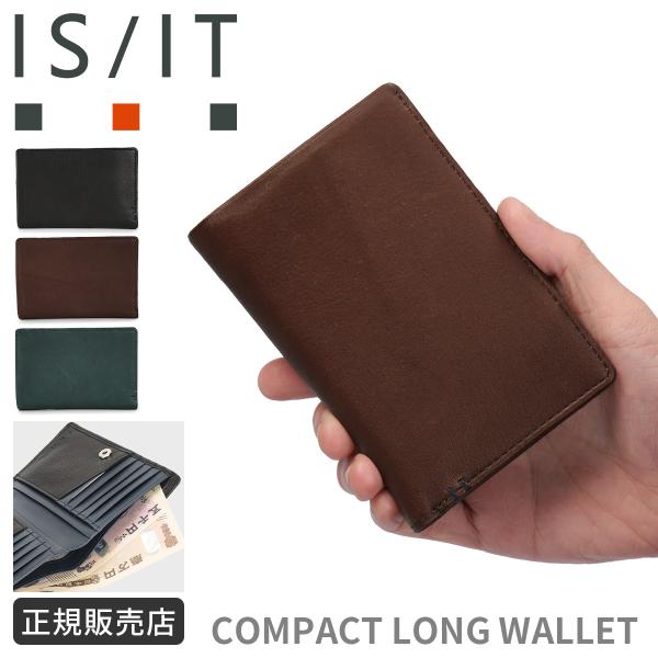 IS/IT イズイット シルキー ミドル財布 本革 化粧箱付き メンズ ブランド ISIT SILK...