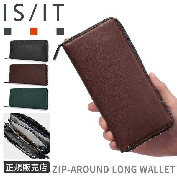 IS/IT イズイット シルキー 長財布 ラウンドファスナー 本革 化粧箱付き メンズ ブランド I...