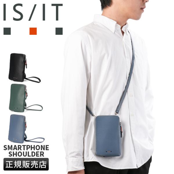 最大50% 11/5限定 IS/IT イズイット スマホショルダー メンズ ブランド レザー 本革 ...