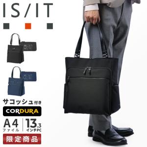 最大29% 4/27限定 IS/IT IS/IT イズイット ビジネストートバッグ メンズ ブランド 大容量 軽量 黒 大きめ 肩掛け A4 ビジネスバッグ マイナビ2024ver. 975721｜selection