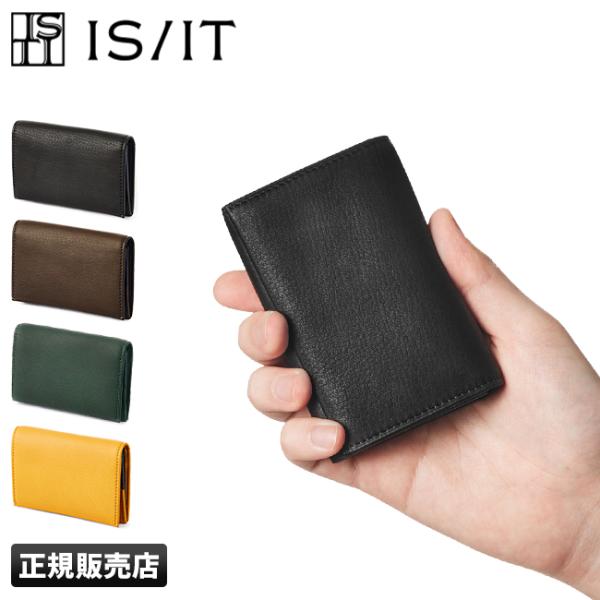 最大50% 11/5限定 IS/IT イズイット 名刺入れ カードケース 本革 レザー メンズ 98...