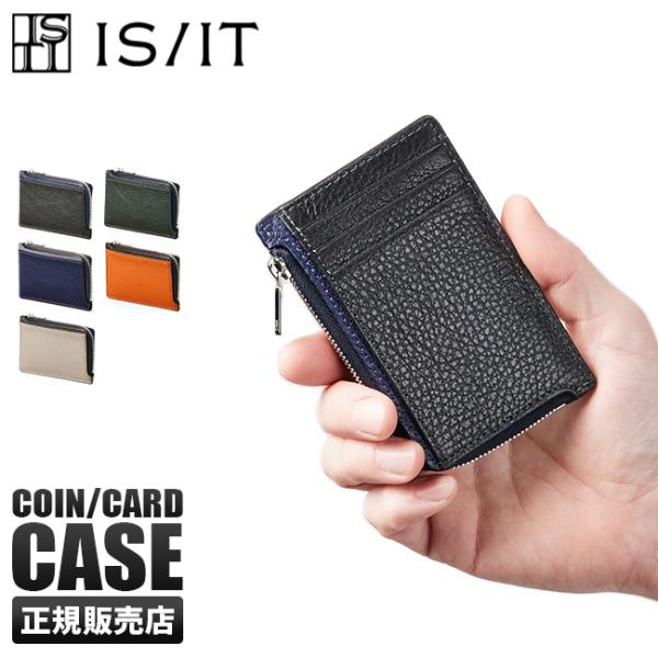最大50% 10/15限定 IS/IT イズイット コインケース 小銭入れ 本革 ミニ財布 ミニウォ...
