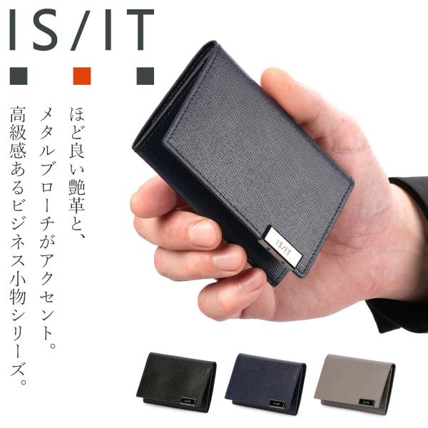 最大50% 10/15限定 新商品/イケテイ/IS/IT/パーカー/名刺入【isit-990601】