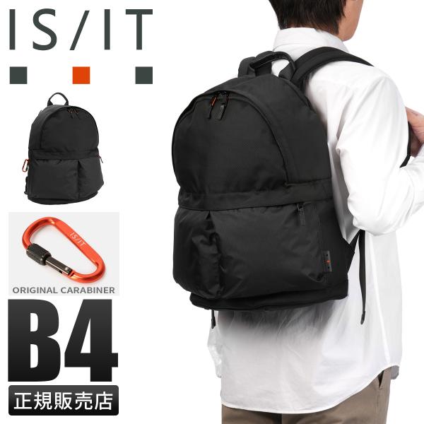 最大50% 1/15限定 イズイット エックスパック リュック バックパック B4 撥水 ビジネス ...