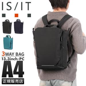 IS/IT（イズイット） 最大54% 12/15まで エックスパック トートバッグ