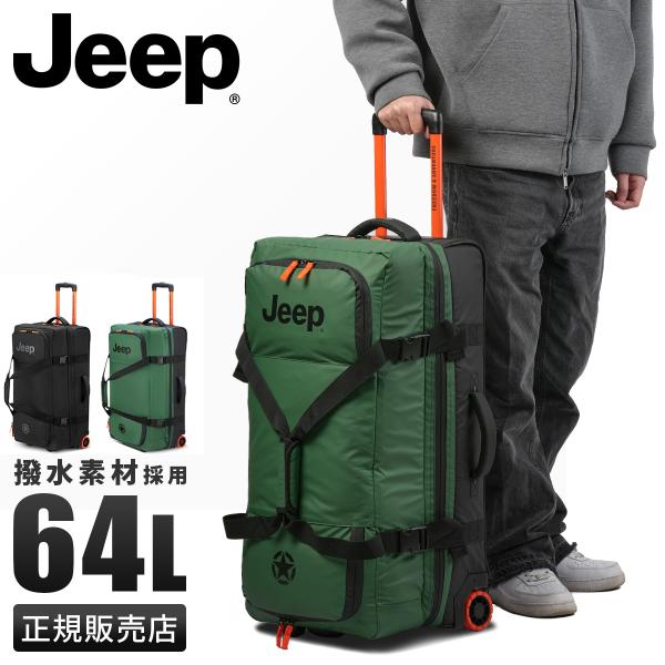 最大51% 12/28限定 JEEP ジープ スーツケース ソフトキャリーケース Mサイズ 64L ...