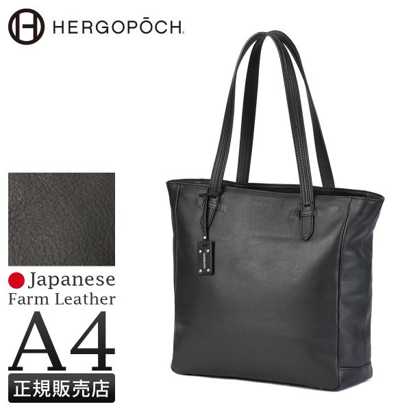 最大50% 12/25限定 エルゴポック ジャパニーズファームレザー トートバッグ メンズ レディー...