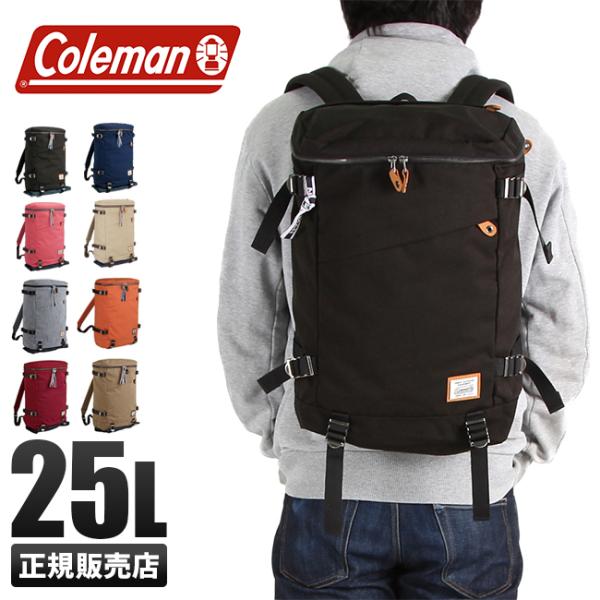 最大44% 3/1まで コールマン リュック 通学 女子 男子 25L 大容量 軽量 黒 高校生 中...