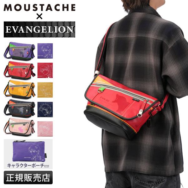 最大50% 11/5限定 ムスタッシュ エヴァンゲリオンコラボ メッセンジャーバッグ 合皮 着脱可能...