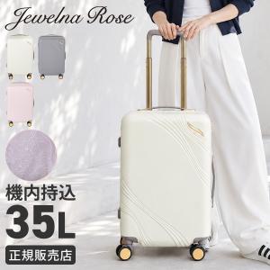 ACE キャリーケース Sサイズ 29L アイボリー ace. スーツケース キャリーケース 機内持ち込み 正規品 ACE エース