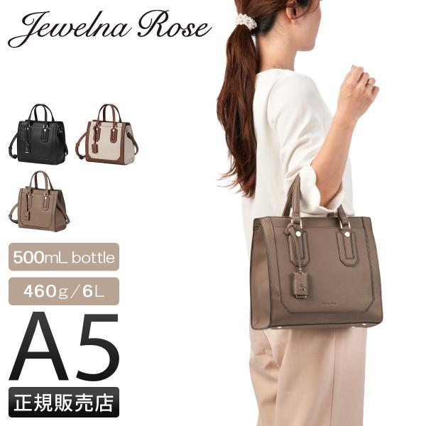 最大51% 12/28限定 ジュエルナローズ トートバッグ ハンドバッグ レディース ブランド 小さ...