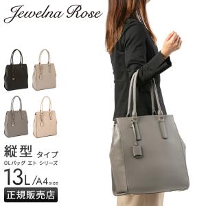Jewelna Rose（ジュエルナローズ） 最大50% 7/5限定 トートバッグ