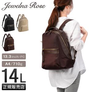 Jewelna Rose（ジュエルナローズ） 最大49% 10/5限定 ビジネスリュック