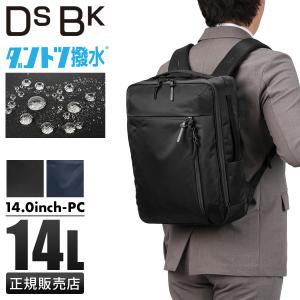 最大51% 6/11限定 DSBK ダントツ撥水 トートバッグ メンズ レディース