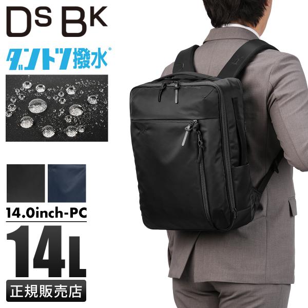 最大42% 4/22限定 DSBK ダントツ撥水 リュック ビジネスリュック メンズ レディース デ...