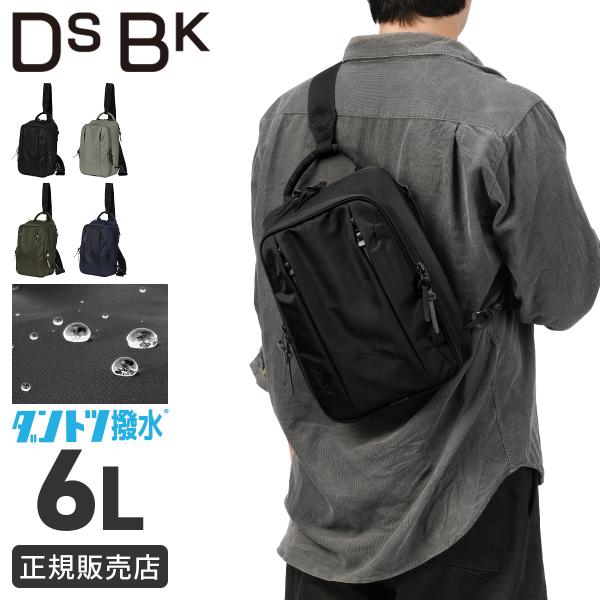 DSBK ディーエスビーケー ボディバッグ ワンショルダーバッグ スリングバッグ メンズ ブランド ...