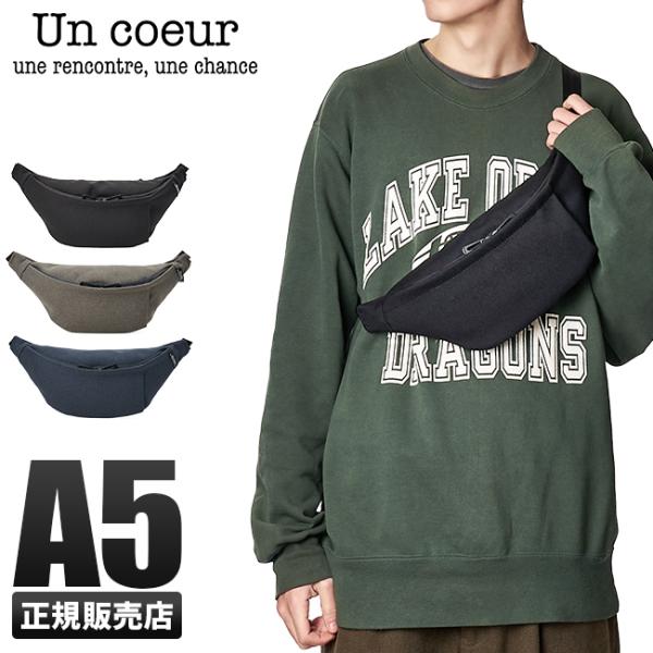 最大50% 11/5限定 アンクール ウエストバッグ ボディバッグ 斜め掛け 軽量 メンズ レディー...