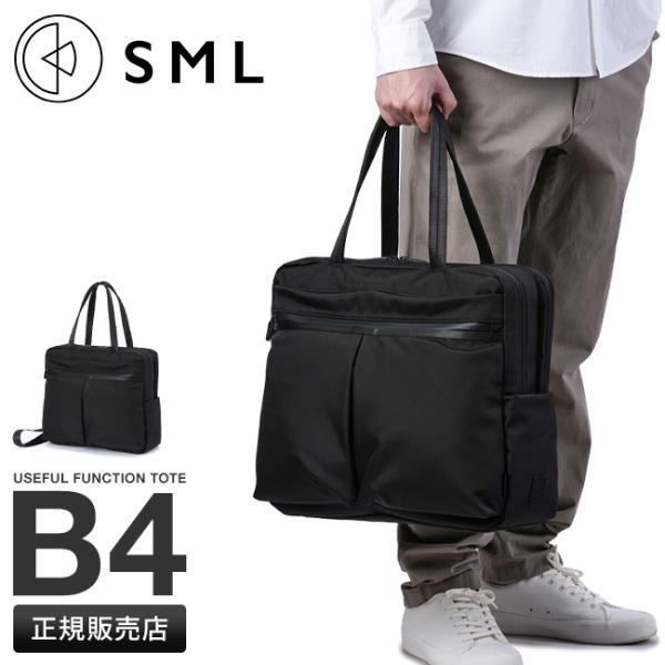最大50% 10/5限定 SML エスエムエル トートバッグ メンズ ブランド 軽量 大容量 撥水 ...