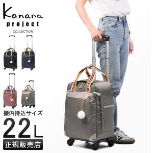 Ace（エース） ACE soelte ソエルテ アルディート 20リットルキャリー