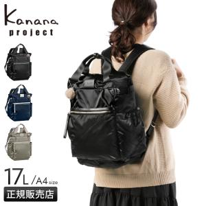 Kanana プロジェクト黒　多機能　バックパック　ナイロン Kanana Project 最大46% 10/29まで カナナプロジェクト リュック