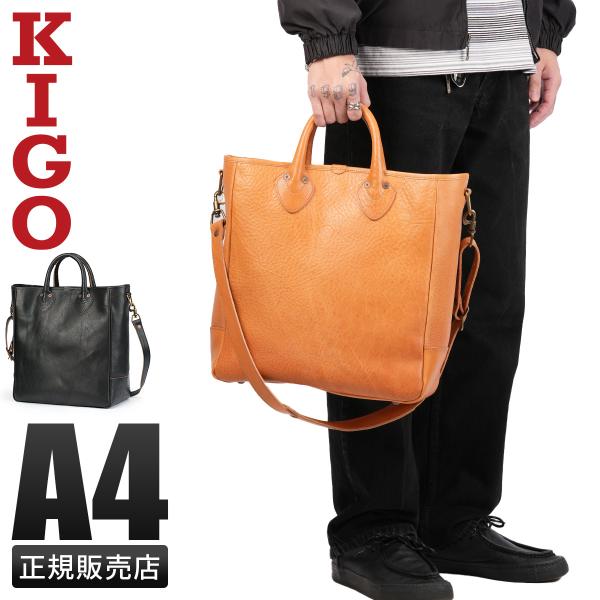 最大51% 12/28限定 KIGO キゴ トートバッグ メンズ ブランド レザー 本革 日本製 軽...