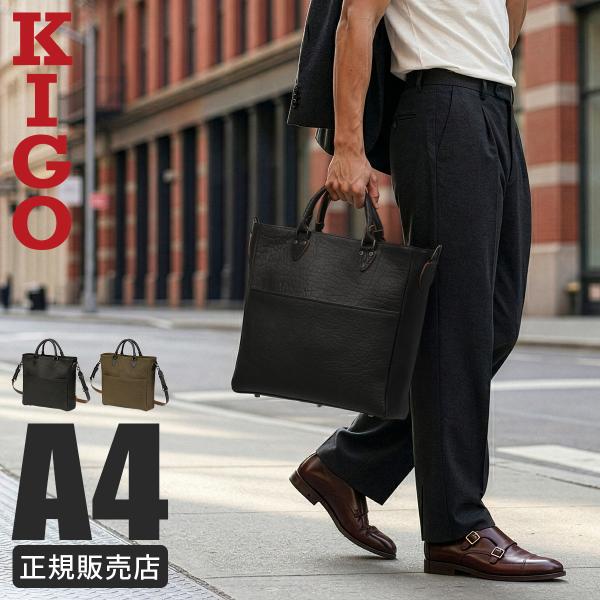 キゴ ショットガントート 2WAY トートバッグ A4 本革 天ファスナー 底鋲 日本製 メンズ ビ...