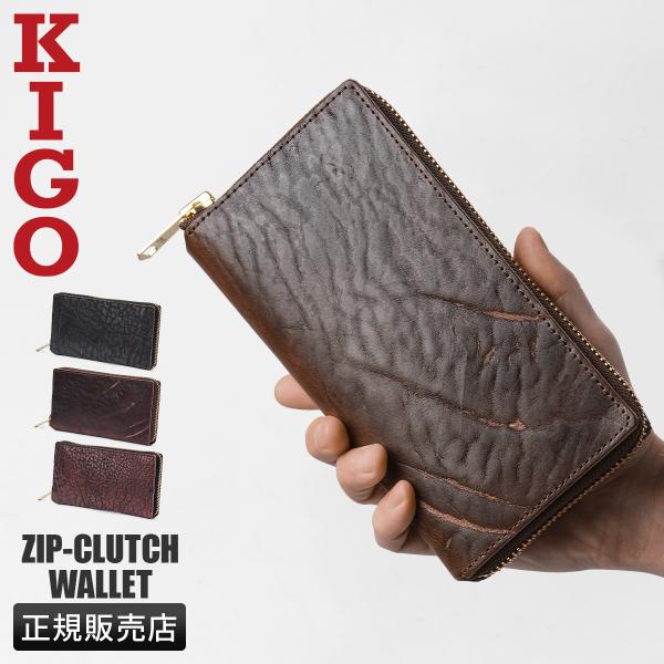 最大51% 12/28限定 キゴ ウォレット 財布 長財布 本革 メンズ ラウンドファスナー KIG...