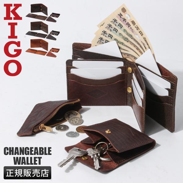 最大51% 12/28限定 キゴ ウォレット 財布 二つ折り財布 本革 小銭入れ 着脱 コインケース...