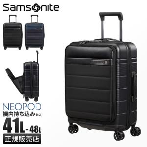 Samsonite（サムソナイト） スーツケース 機内持ち込み Mサイズ 41L