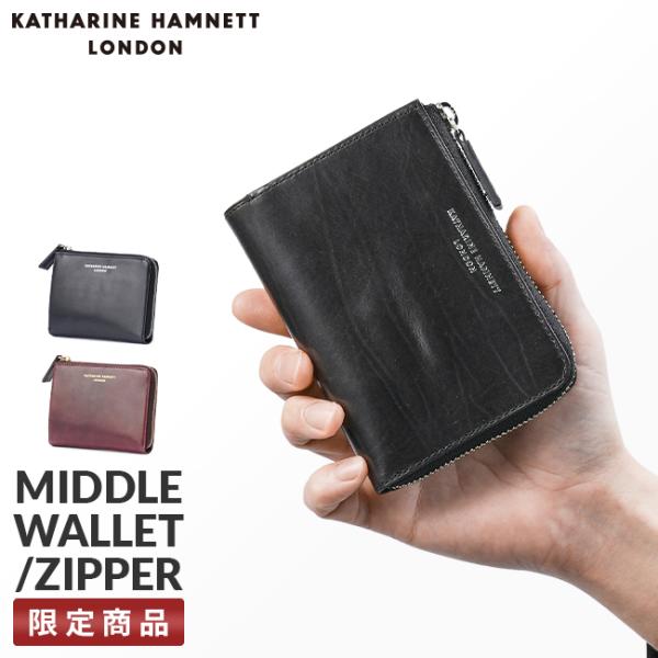 最大51% 12/28限定 キャサリンハムネット 二つ折り財布 ミドル財布 メンズ イタリアンカーフ...