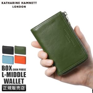 最大29% 4/27限定 キャサリンハムネット ヴィータ ミドル財布 二つ折り財布 本革 KATHARINE HAMNETT VITA 490-50901｜selection