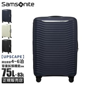最大51% 11/17限定 サムソナイト スーツケース Lサイズ 75L/83L 大型 大容量 軽量 拡張 キャリーケース アップスケープ スピナー68 エキスパンダブル Samsonite