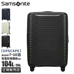 Samsonite [25%OFF]サムソナイト アップスケープ LLサイズ UPSCAPE