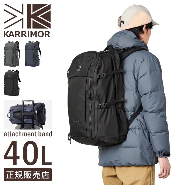 最大42% 12/28限定 カリマー ライフスタイル リュック バックパック メンズ レディース ブ...