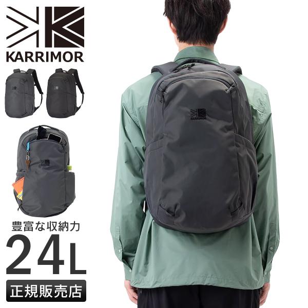 カリマー ライフスタイル リュック ハイランズ24 デイパック バックパック メンズ レディース A...