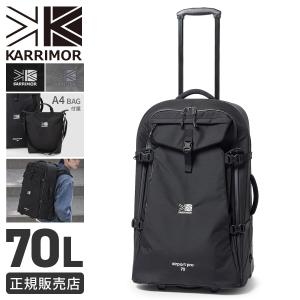 極美品 廃盤 希少 Karrimor Airport Pro 80R 3WAY Karrimor（カリマー） 最大50% 10/18限定 エアポートプロ リュック